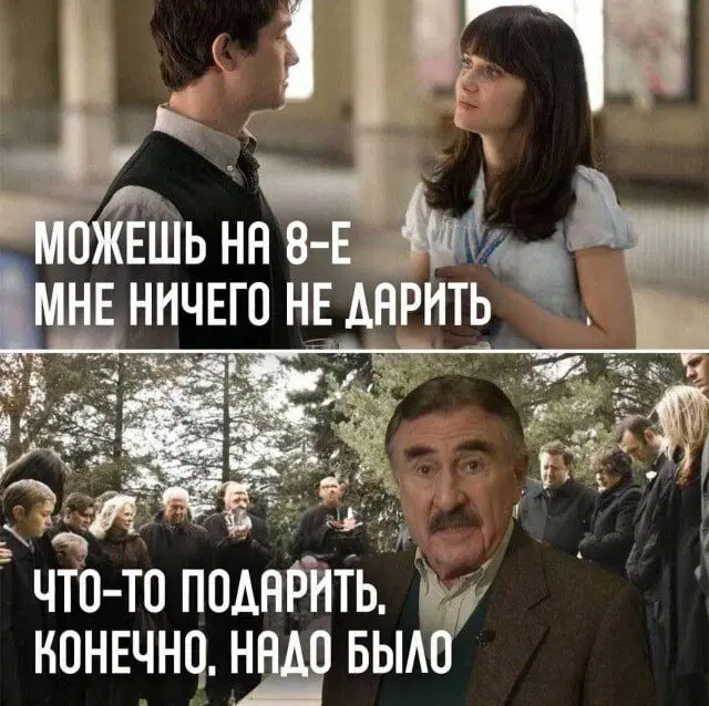 Дичка как мед не каждый поймет