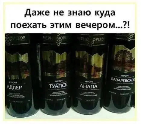 Дичка как мед не каждый поймет