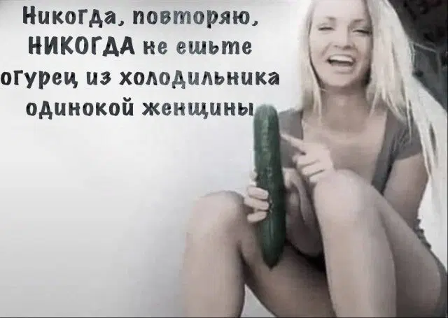 Дичка как мед не каждый поймет