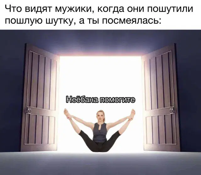 Дичка как мед не каждый поймет