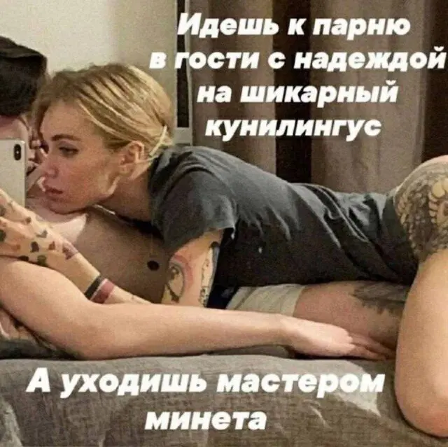 Дичка как мед не каждый поймет
