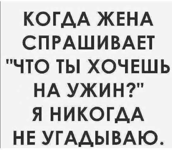 Дичка как мед не каждый поймет