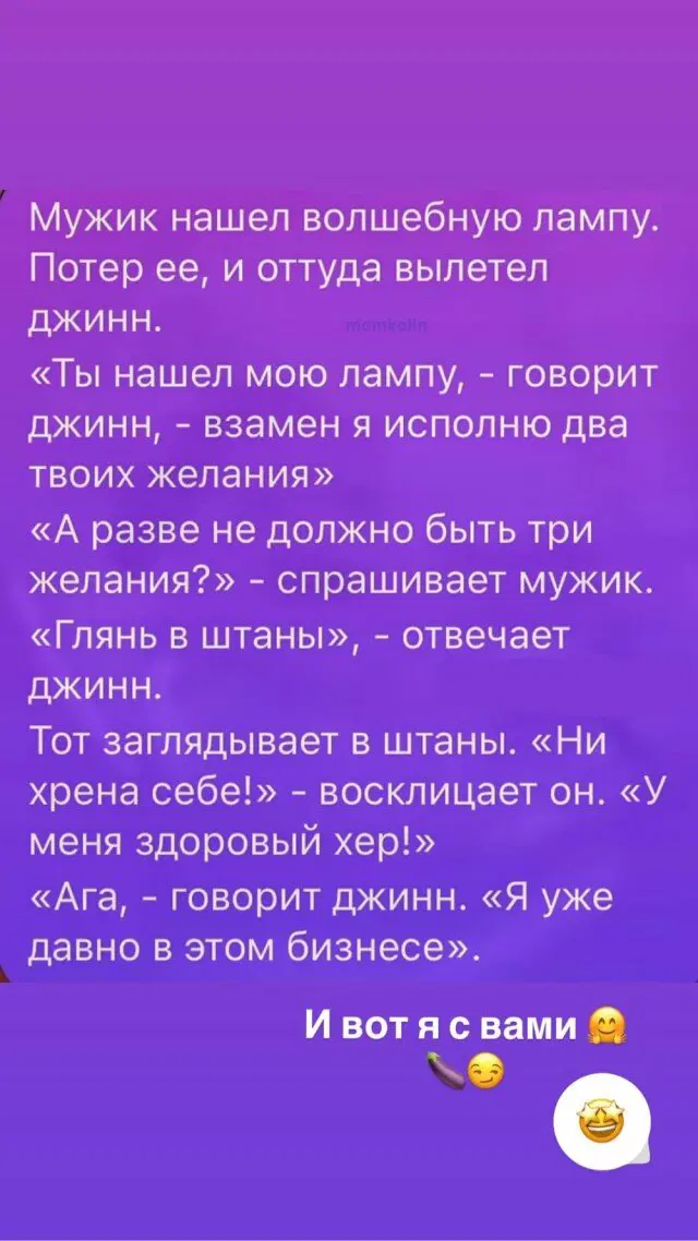 Дичка как мед не каждый поймет