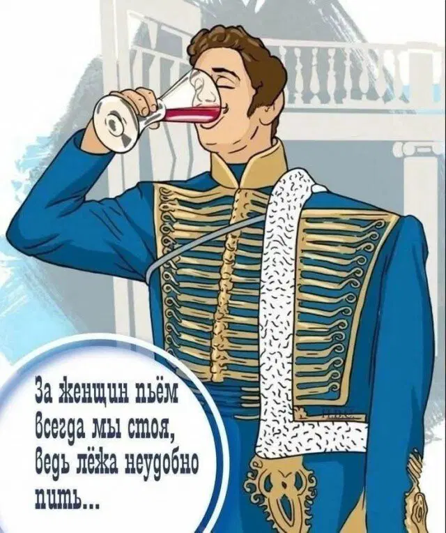 Дичка как мед не каждый поймет