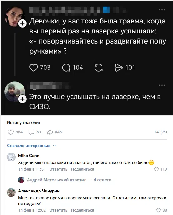 Дичка как мед не каждый поймет