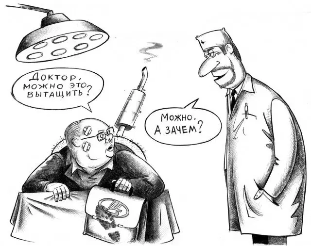 Дичка как мед не каждый поймет