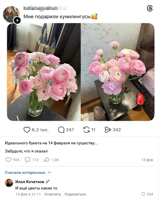 Дичка как мед не каждый поймет