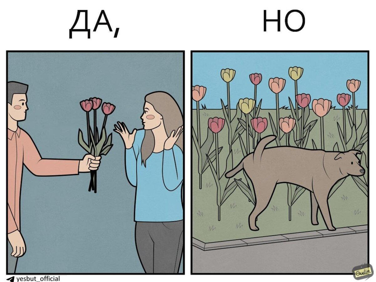 С праздником!