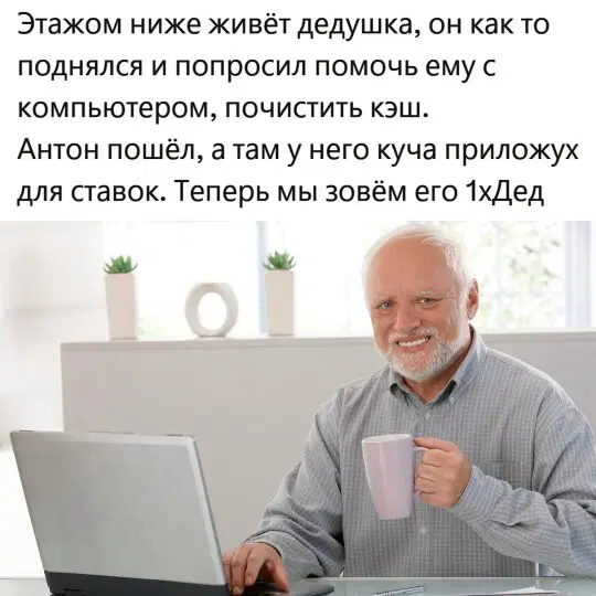 Дичка понедельнишная
