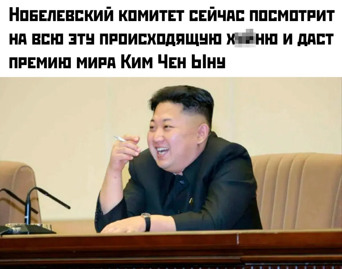 Дичка понедельнишная