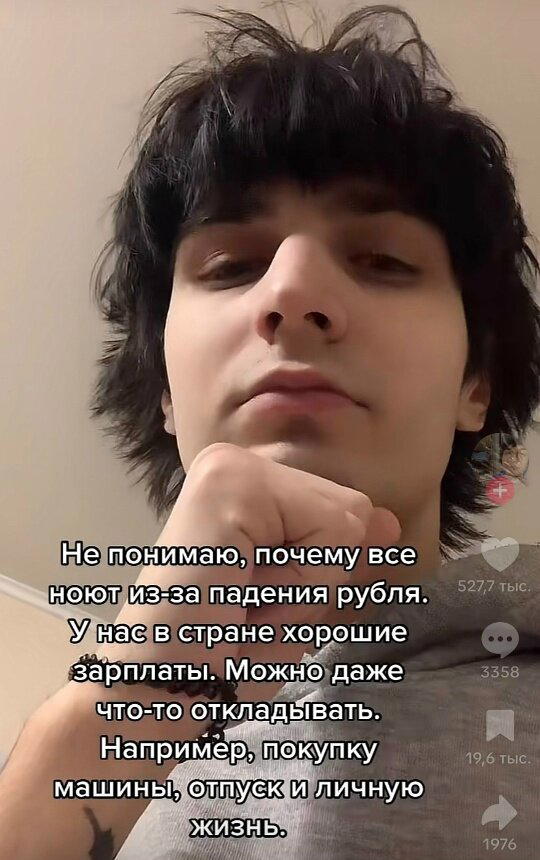 Дичка понедельнишная