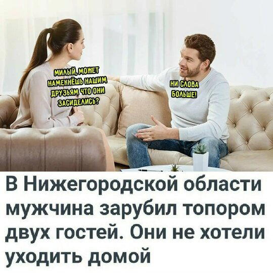 Дичка понедельнишная