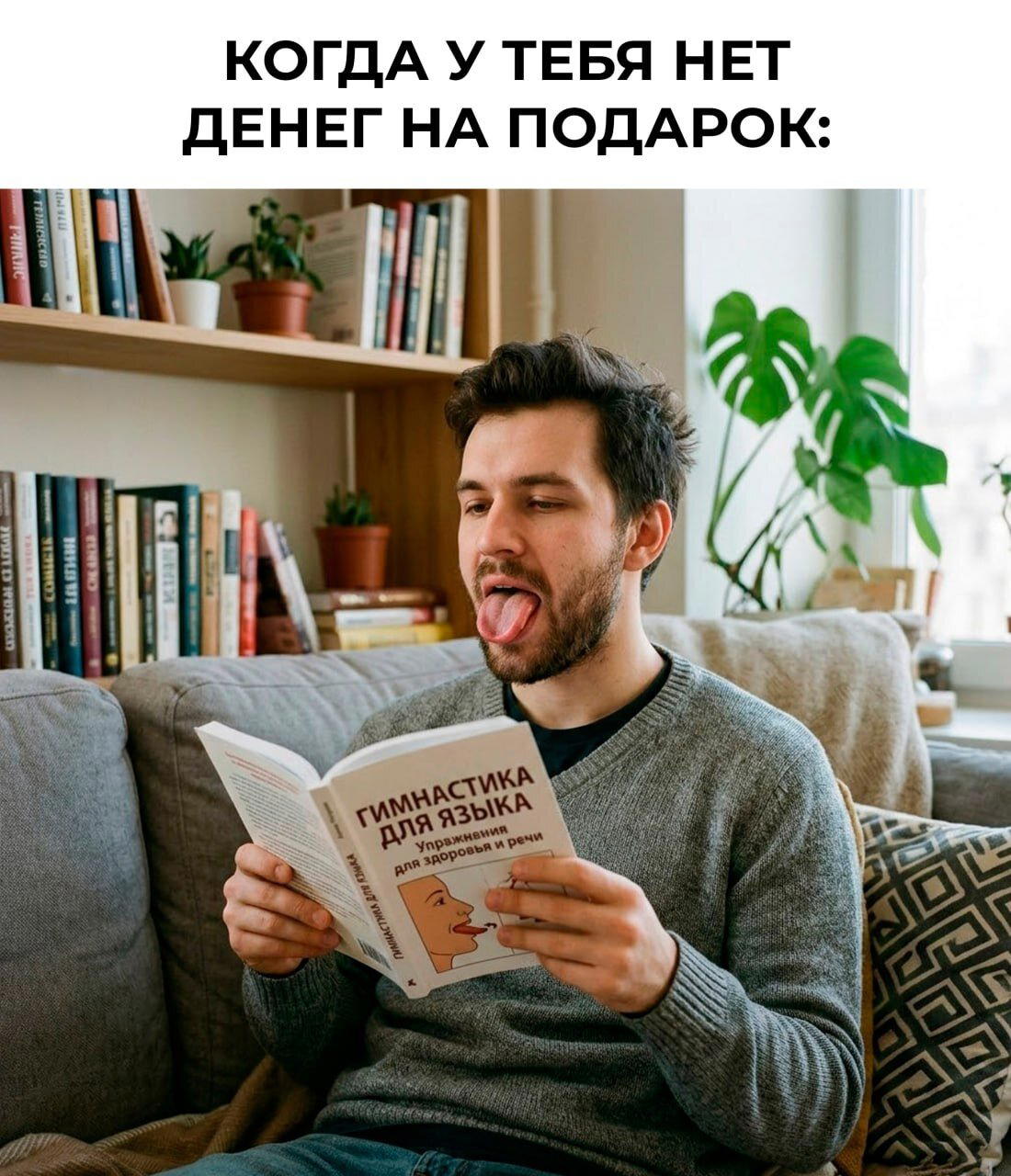 Дичка понедельнишная