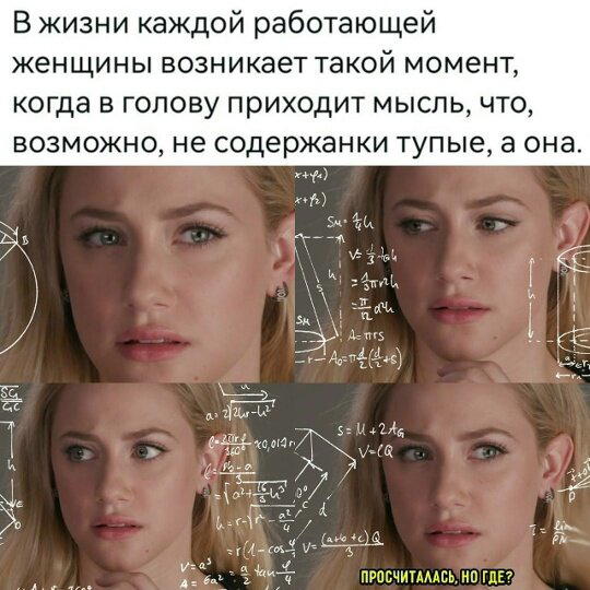 Дичка понедельнишная