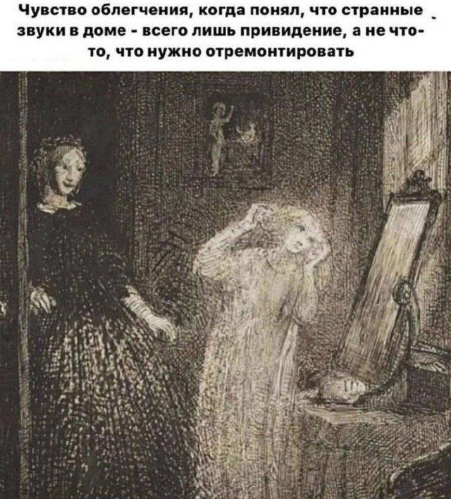 Дичка понедельнишная