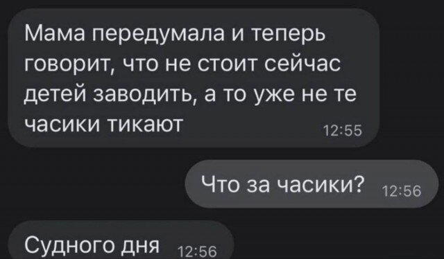 Дичка понедельнишная