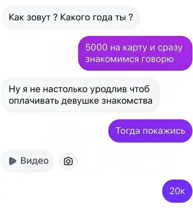Дичка понедельнишная