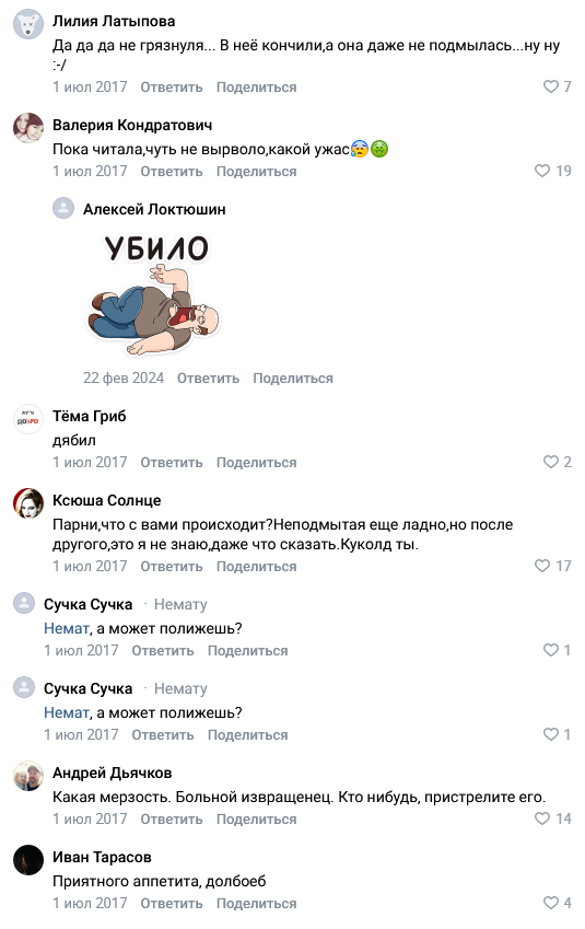 Это ещё далеко не всё.