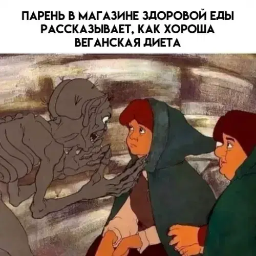 Средааааа дичкаааа