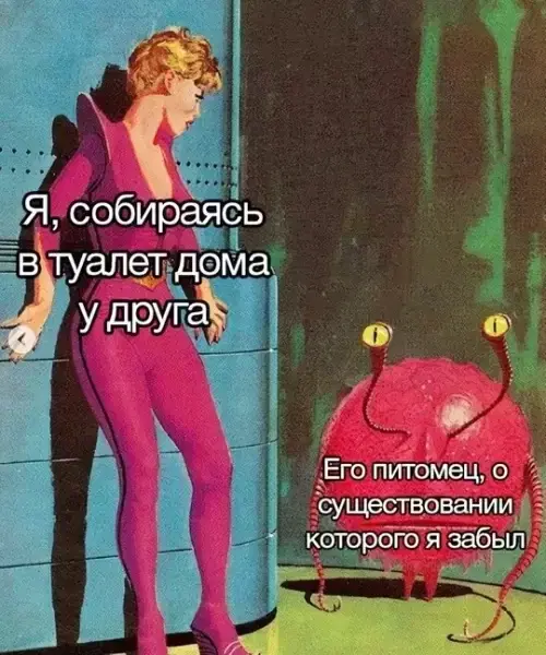 Средааааа дичкаааа
