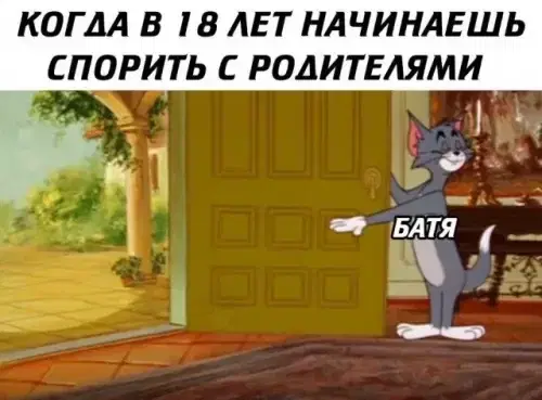 Средааааа дичкаааа