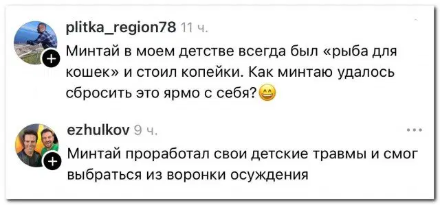 Средааааа дичкаааа