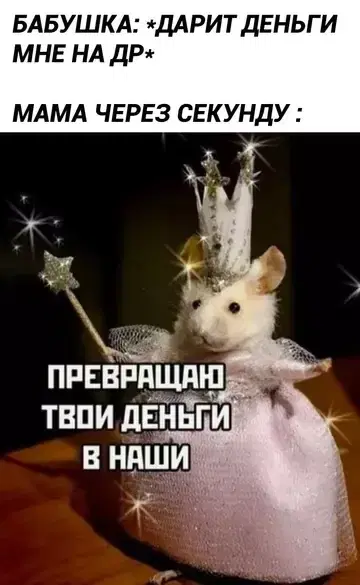Средааааа дичкаааа