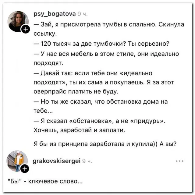 Средааааа дичкаааа