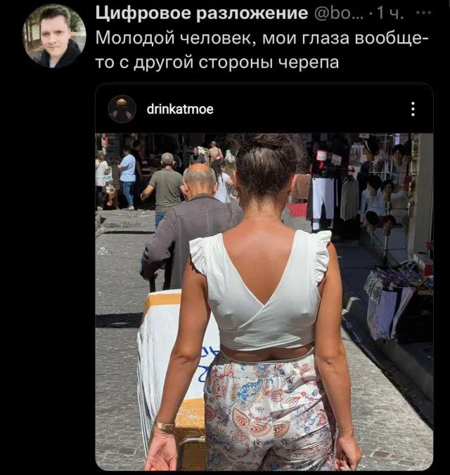 Средааааа дичкаааа