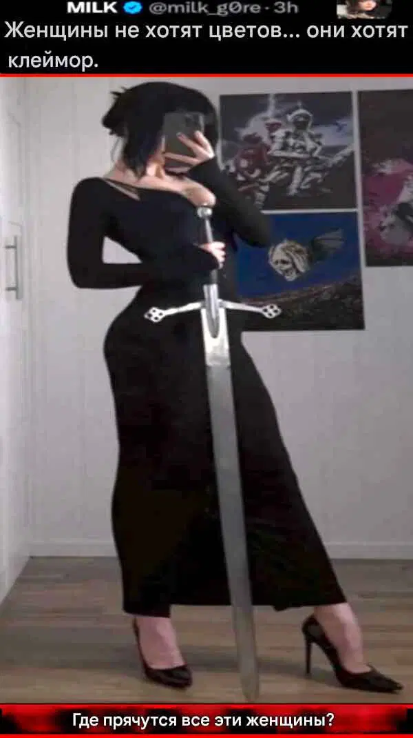 Средааааа дичкаааа