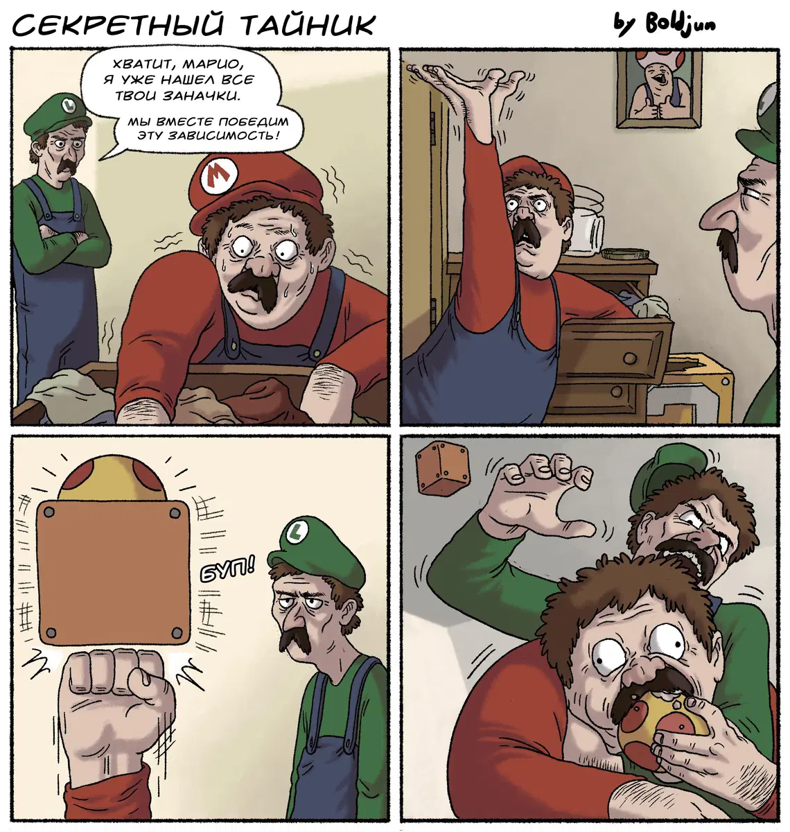 Средааааа дичкаааа