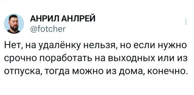 Средааааа дичкаааа