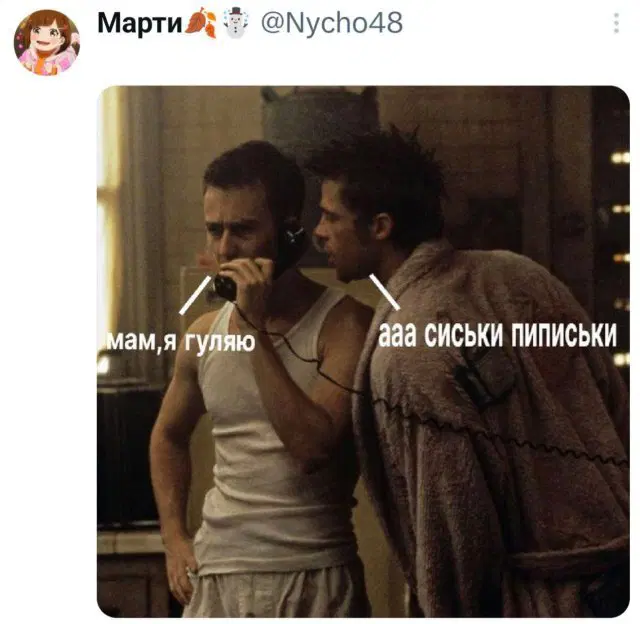 Средааааа дичкаааа