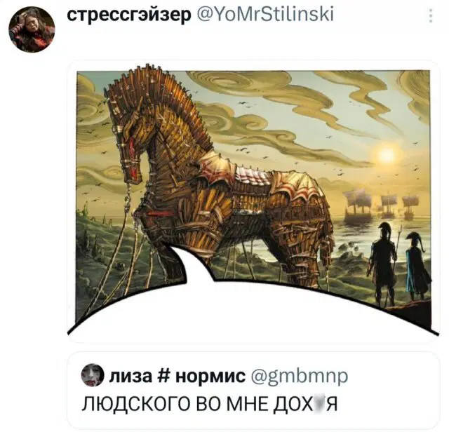 Средааааа дичкаааа