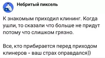 Средааааа дичкаааа