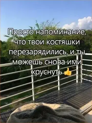 Средааааа дичкаааа