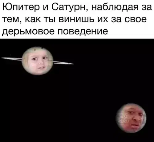 Средааааа дичкаааа