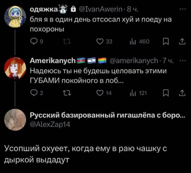 Средааааа дичкаааа