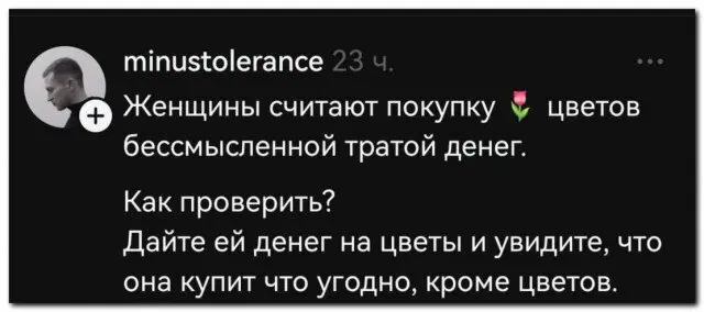 Средааааа дичкаааа