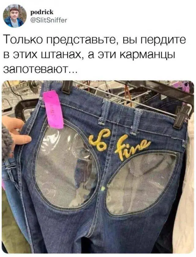 Средааааа дичкаааа