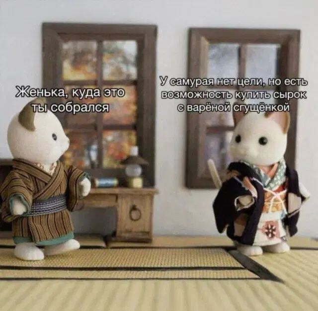 Средааааа дичкаааа