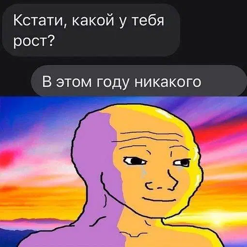 Средааааа дичкаааа