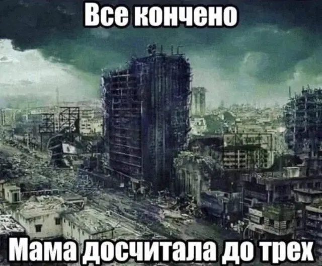 Средааааа дичкаааа