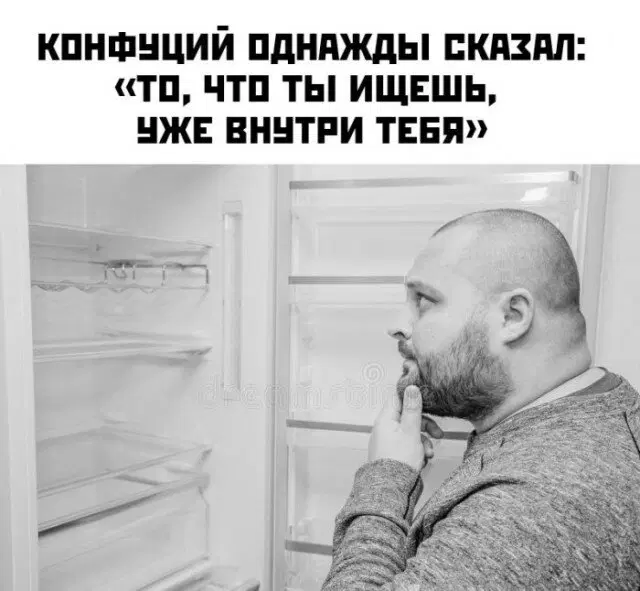 От выгорания меня спасает только дичка (((