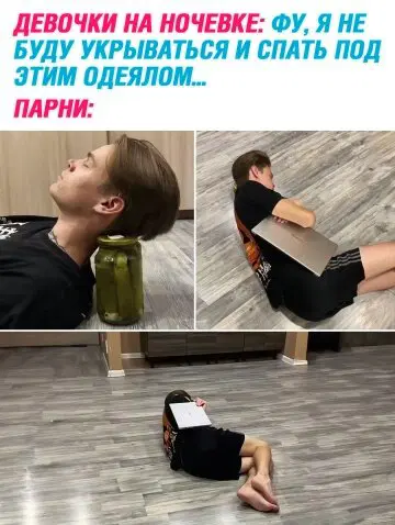 От выгорания меня спасает только дичка (((