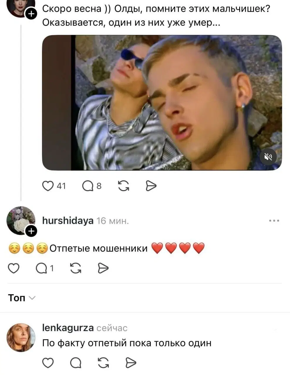 От выгорания меня спасает только дичка (((