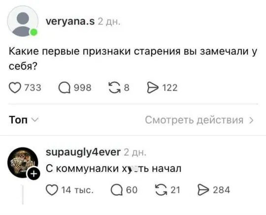 От выгорания меня спасает только дичка (((