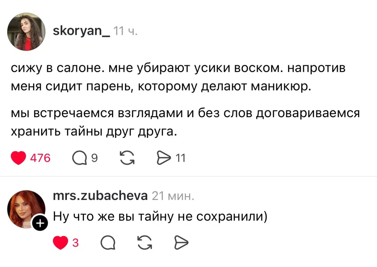 От выгорания меня спасает только дичка (((