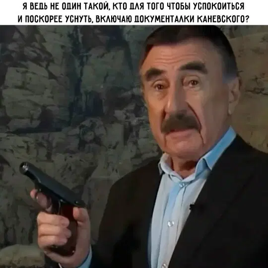 От выгорания меня спасает только дичка (((