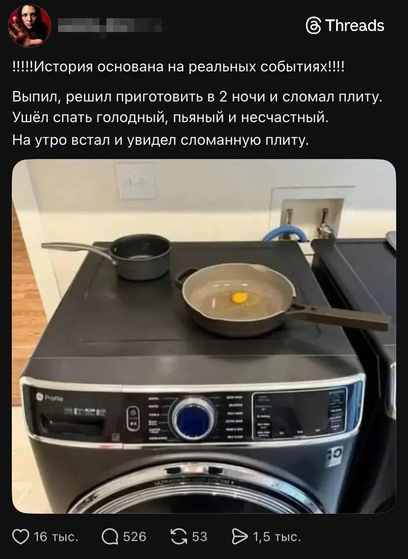 От выгорания меня спасает только дичка (((